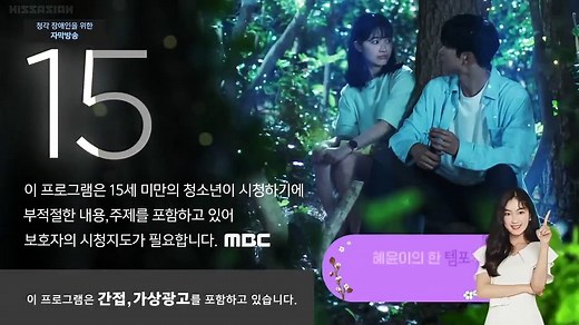 Extraordinary You ep 2 eng sub