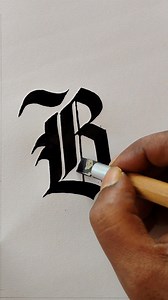 How to write B in Gothic calligraphy. Broad edge. #calligraphy #gothic #artist #art #writing #lettering #typography #calligraphyart #viralchallenge #short #shortreels | Babu Calligraphy