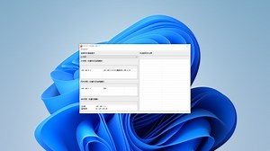 本机IPv4设置工具2.0_自制