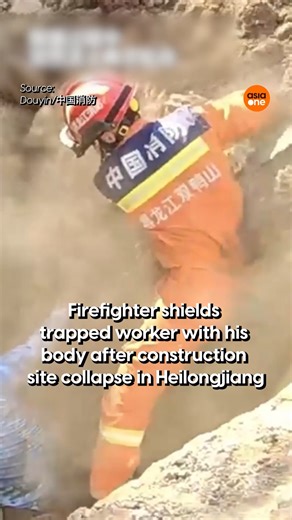 On July 11 in Shuangyashan, Heilongjiang, China, a construction site collapse left a worker trapped more than two metres deep. Firefighters risked their lives to rescue him, with one shielding the victim from falling debris with his body. After 40 minutes, the worker was safely rescued. #China #ConstructionCollapse #Firefighters #Rescue | AsiaOne