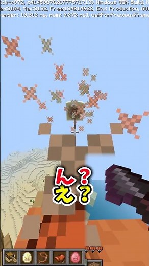 You can fly with the Sulfur Cube without slow falling!! [Minecraft]