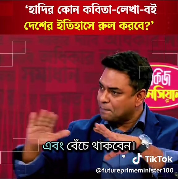 Dhaka news highlights | ঢাকা খবর ও তাজা সংবাদ