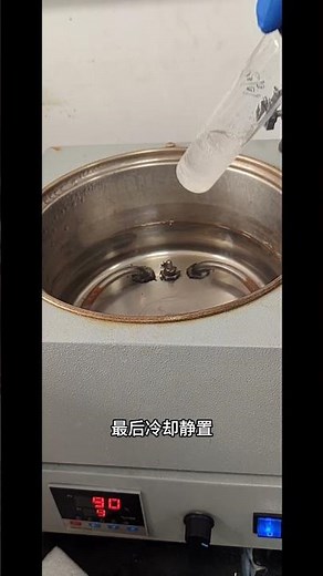 Polyvinyl Alcohol Water Bath Dissolution #science #experiements