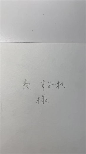表すみれ様の人物画｜手の描き方を見せるイラスト投稿