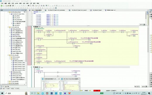 自动化设备的启停--启动条件和立即停止及恢复启动