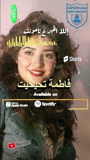 #amazigh #tamazight #amazighmusic #song #amarg #tachlhit #music