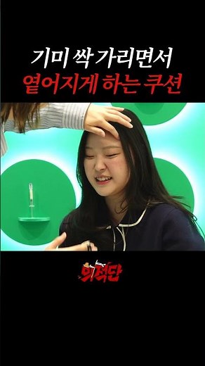 뭐야 진짜 기미 가려지네? #장성규 #조나단 #의적단 #이지듀