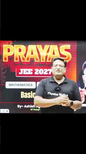 Studying from Prayas JEE 2027 as a Dropper🤞🏻🔥 PW JEE BATCHES#pw#jee#neet#iit#iitjee Best of Luck✨✨