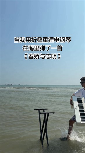 Street piano - Nguồn: Douyin -小C🎹 #tiktok #xuhuong #piano #street