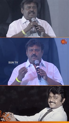 SunTV on Instagram: "Throwback to Captain Vijayakanth answering rapid-fire questions at the Maaperum Natchathira Kalaivizha in London! #SunTV #SunTVThrowback #Vijayakanth"
