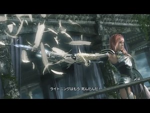 FINAL FANTASY XIII-2 E3 2011 Trailer