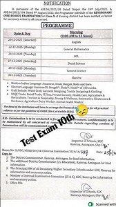 10th class kaa test Exam 😓 #viral #filter
