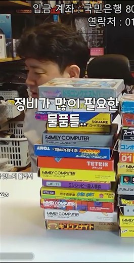 사장님 리멤버 정말 정리 하시는 거 아니시죠??