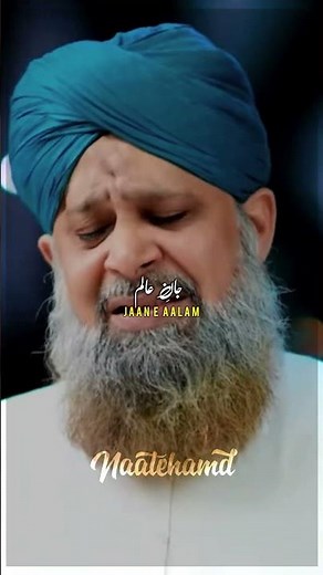 Ghar Lutana Jaan Dena JUMMA MUBARAK ✨🥺 Very Emotional Naat Status || Owais Raza Qadri #shortsfeed