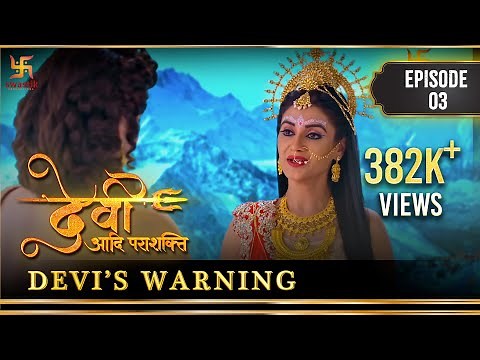 Devi The Supreme Power | Episode 3 | Devi's Warning | देवी की चेतावनी | Swastik Productions India