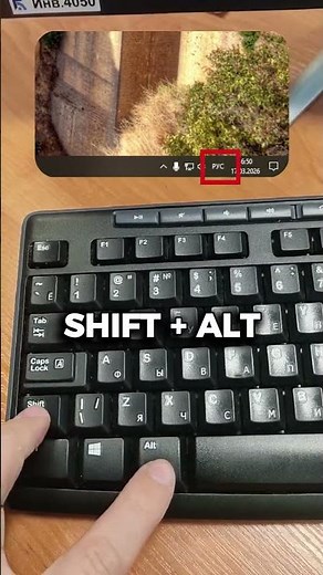 КАК МЕНЯТЬ ЯЗЫК В Windows ЗА 1 СЕКУНДУ ⚡