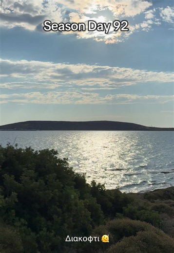 Day 92 #kythera #kythira #season
