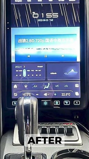 Before and After Installation on Ford F150 (2009-2014) TESLA STYLE Android Head Unit