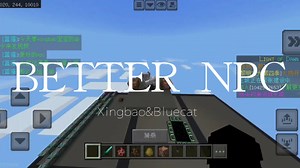 [MC指令教学]更好的打击NPC，租赁服可用！