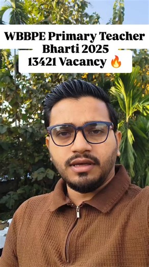 Manish Prasad | West Bengal Board of Primary Education (WBBPE) ने 2025 के लिए Primary Teacher के 13,421 पदों पर भर्ती का नोटिफिकेशन जारी किया है। 📝 Online... | Instagram