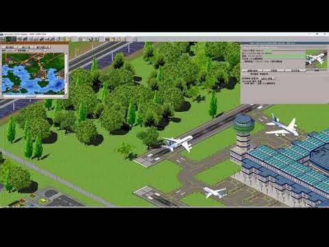 Simutrans(模擬交通)遊戲，搭飛機自由行。(第五回)