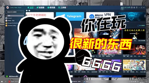 神秘代码激活d加密教程