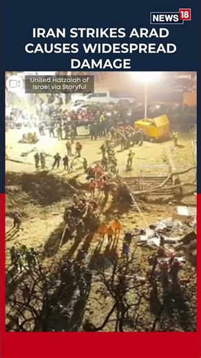 Drone Footage Shows Massive Destruction in Arad After Iran Missile Strike | Israel Iran War | N18S