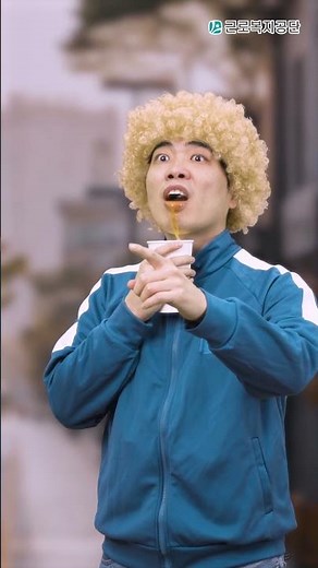 왜 이렇게 놀라냐구요..??👀 #근로복지공단 #재활병원