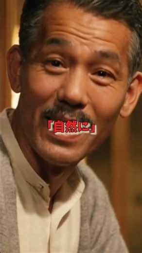 笠智衆、沈黙だけで日本中を泣かせた男…昭和の父を演じ続けた名優の正体#芸能雑学#昭和レトロ #映画 #芸能人#昭和女優 #俳優 #ドラマ