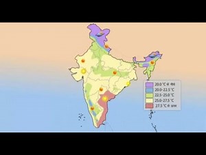 भारत की जलवायु | भारत की वार्षिक वर्षा || India's climate | India's annual rainfall