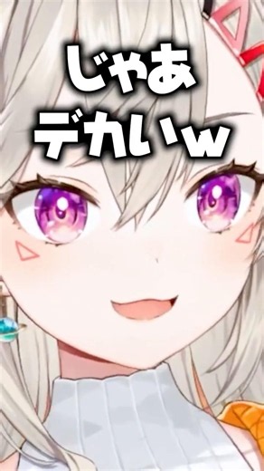 テレビの大きさを答える小森めと【ぶいすぽ/切り抜き/小森めと/ニチアサ】
