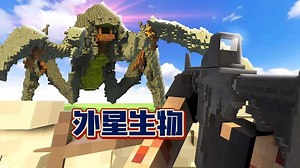 拆迁模拟器：农场里建造防御基地对付外星生物！