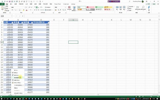 VBA拆分多张工作表到独立EXCEL文件