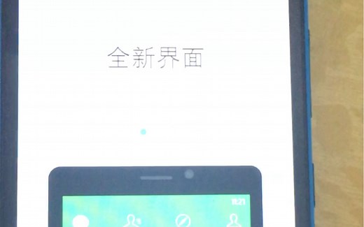 Lumia登陆微信新方法独家分享