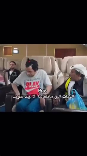 ‏#اكسبلور #fyp