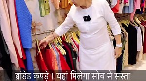 फुल क्वालिटी वाला माल | Cheapest Export Surplus Summer | Summer...