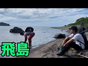 【酒田市】飛島は山形県唯一の離島【旅行】