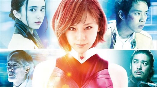 CUTIE HONEY TEARS Licensed by Discotek Media