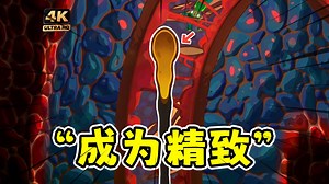 当你成为了一个细胞，在人类的身体里疯狂射击！