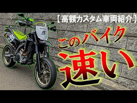 【試乗インプレ】高額カスタムの加速やばすぎブレーキ効きすぎなWR250乗ってみた！【CBR250RR モトブログ】