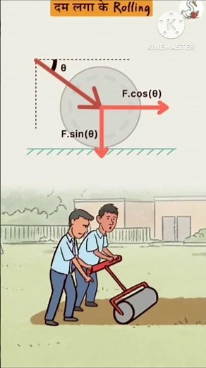 Why Pulling is Easier Than Pushing? 🤯 Physics Explained in 30s! Part-1🚀#PhysicsFacts#DidYouKnow
