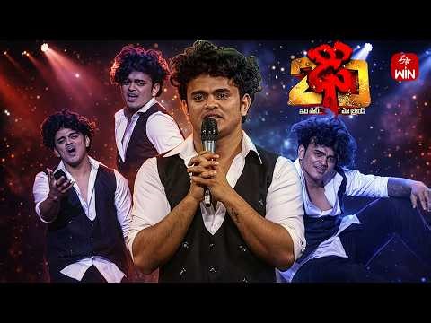 " My Love Is Gone " Song | Sanketh Performance | Dhee 20 | 18th March 2026 | ETV Telugu