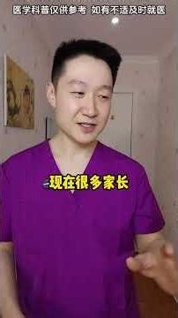 6个科学方法，帮孩子筑牢免疫力！