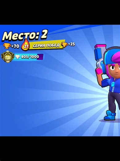 Push Shelly 500k day 14/90 #бравлстарс #brawlstars #бс #brawl #fyp | brawl stars