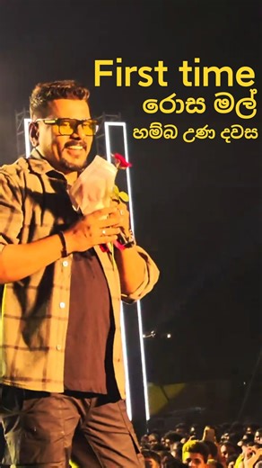 Aura Lanka music concert 2026 - ruwan hettiarachchi
