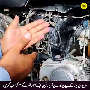 180K views · 3.6K reactions | Motorcycle Rectifier Works Details #motorcycle #rectifier #works #online_bike_specialist | Online Bike Specialist | Facebook