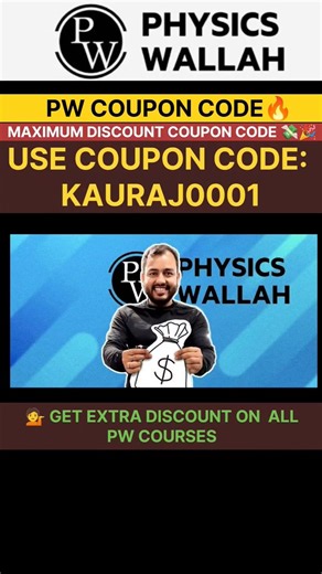 Pw Coupon Code 2026 Batch | Pw Latest Coupon Code | Pw Coupon Code #pwcouponcode #pw #jee #neet #ssc