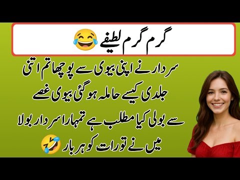 “Try Not To Laugh Challenge 😂 | Funniest English Jokes 2026 | UK Viral Comedy Compilation”