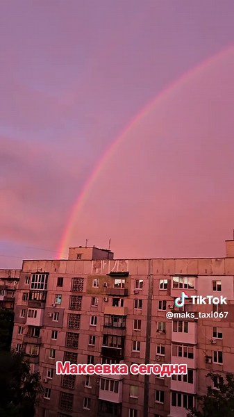 Вечерняя Макеевка сегодня порадовала невероятной красотой! На небе появилась двойная радуга, создав поистине волшебное зрелище. Я был так рад стать свидетелем этого природного чуда. Надеюсь, и у вас был такой же прекрасный вечер! #Макеевка #двойнаярадуга #красотаприроды #вечернеечудо