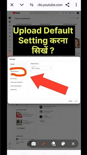 Youtube Upload Default Settings | Youtube Upload Defaults | How to set upload defaults / #shorts